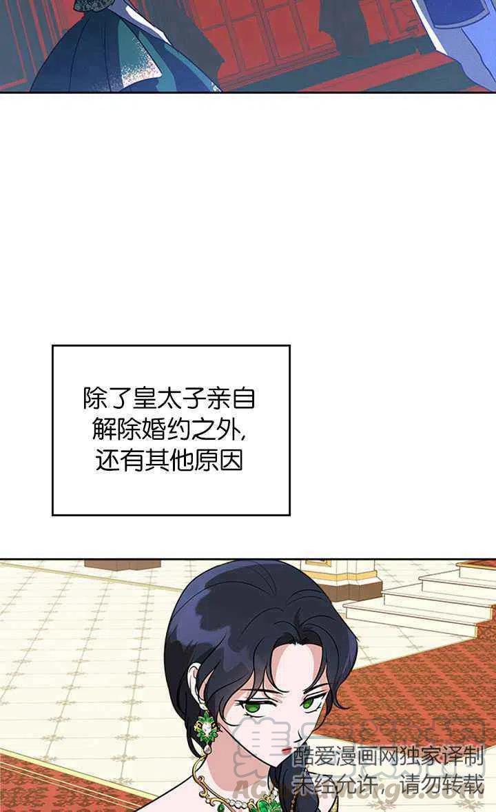 第28话61