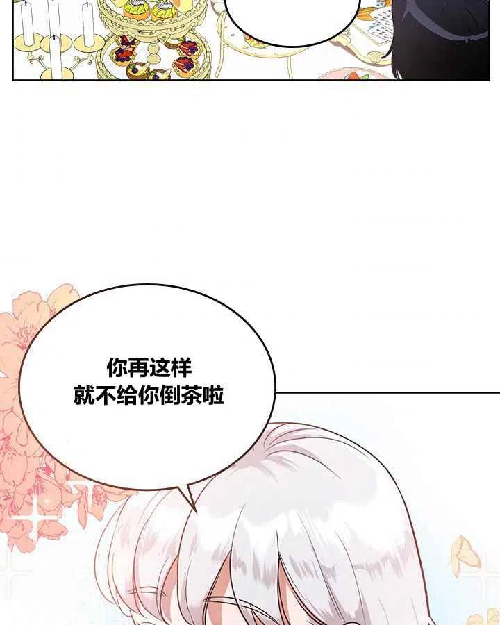 第1话78