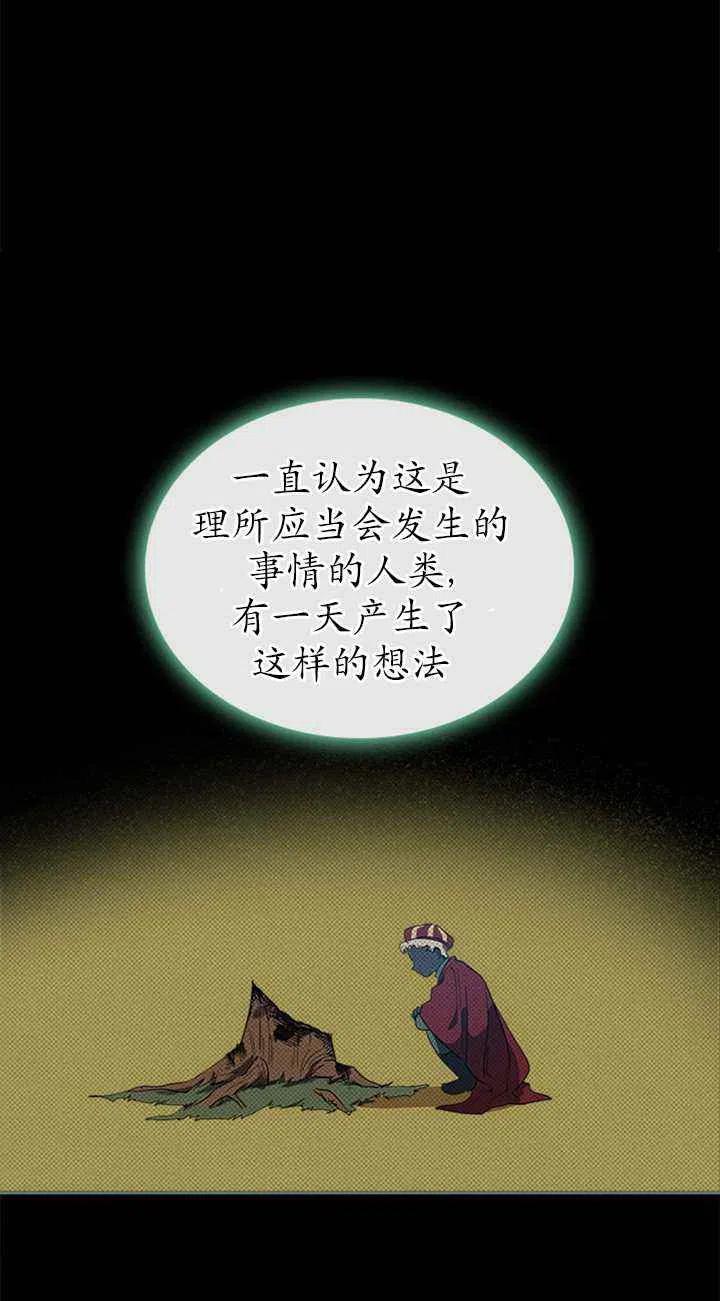 第23话10