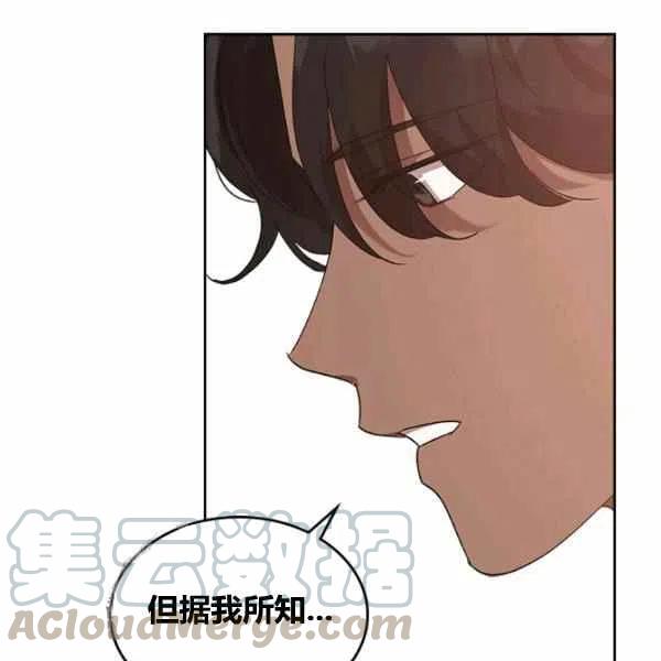 第15话8