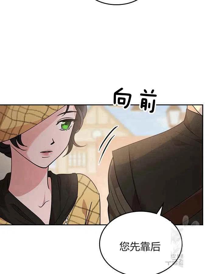 第22话29