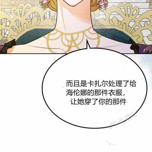第40话93