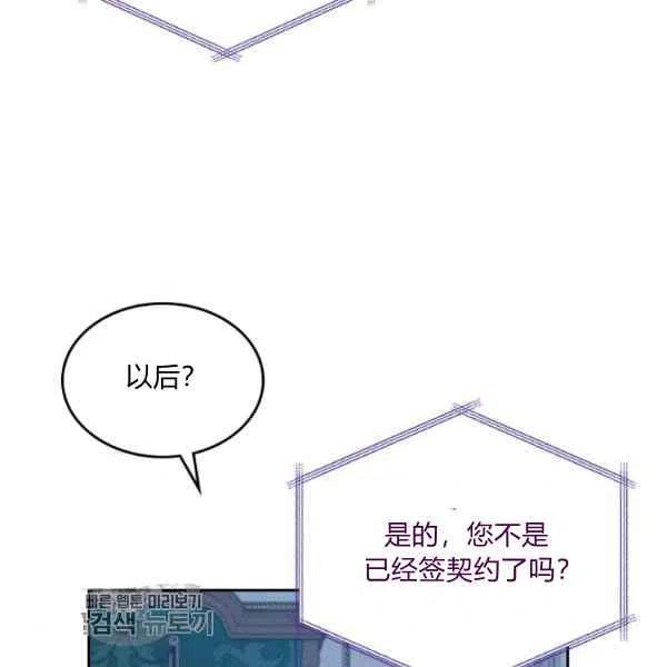 第20话38