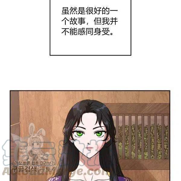 第7话104
