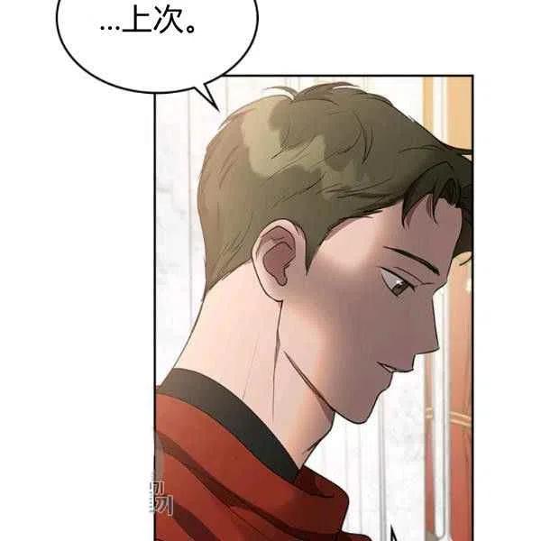 第17话103