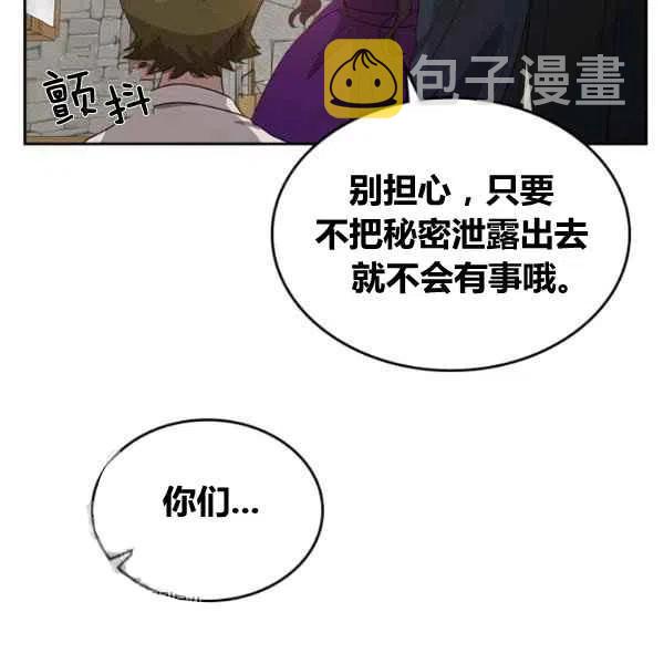 第13话75