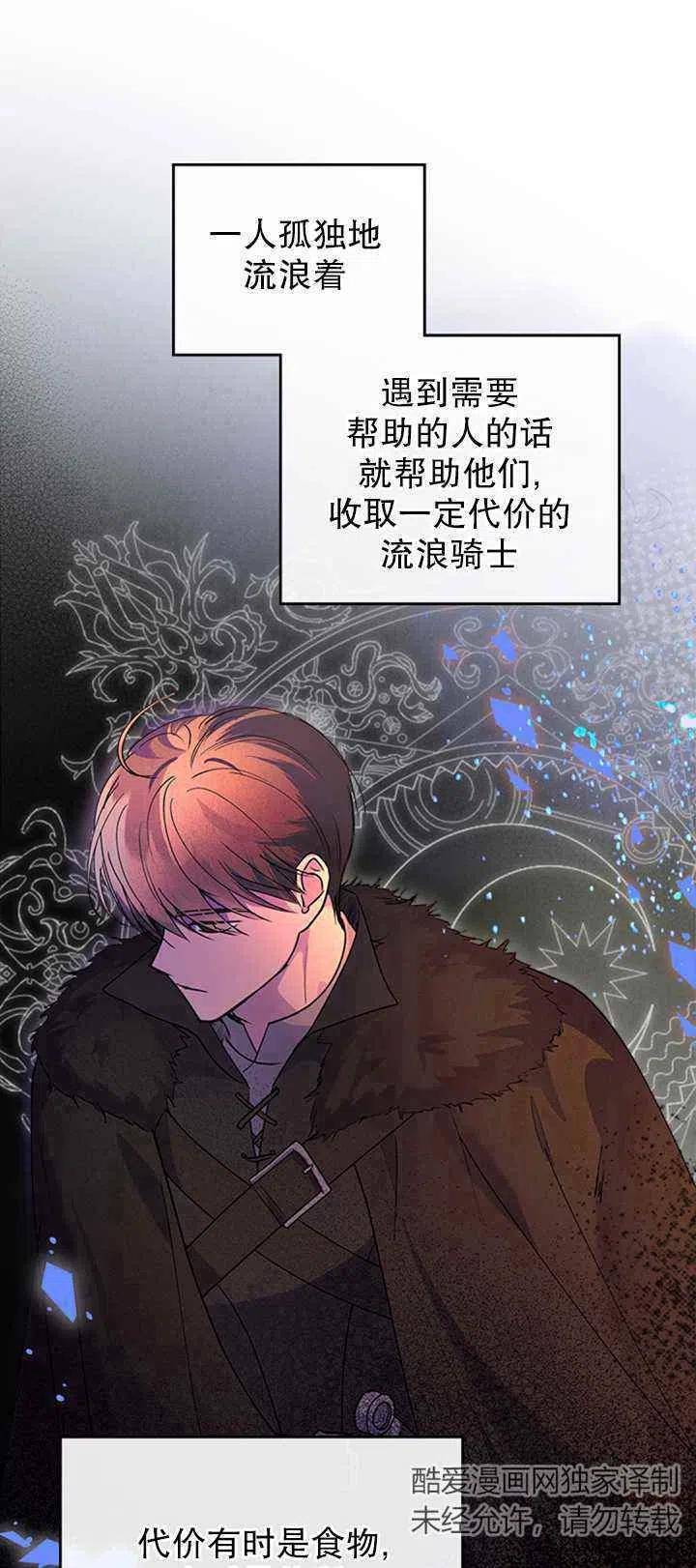 第29话29