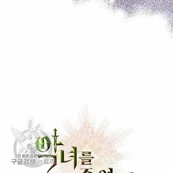 第6话11