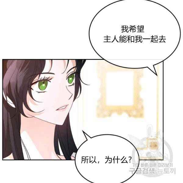 第42话75