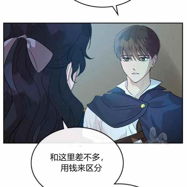 第34话23