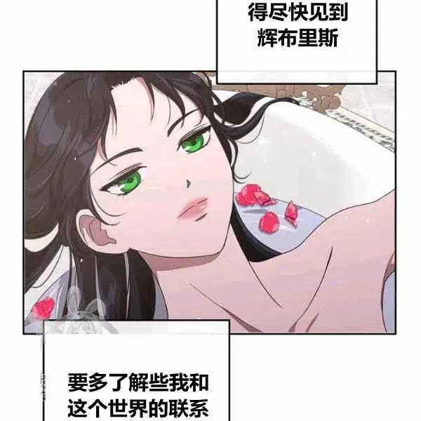 第14话9