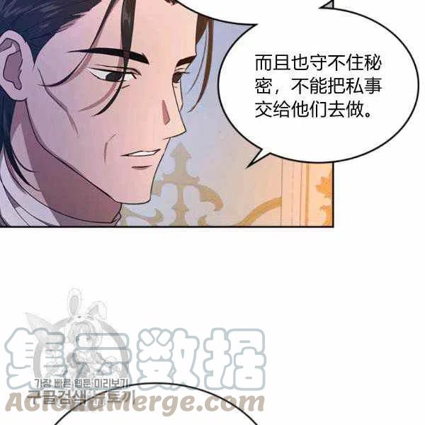 第8话60