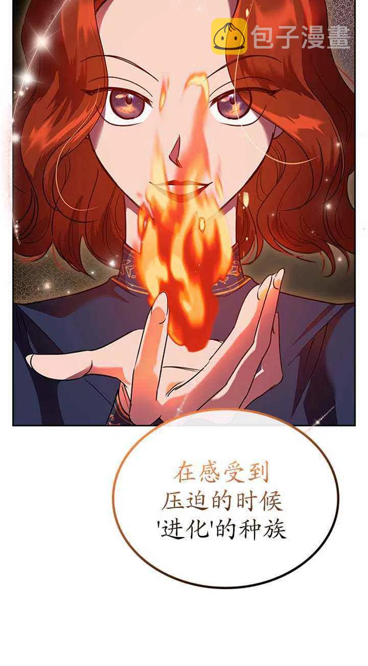 第23话32
