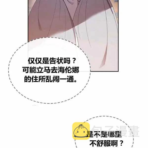 第11话17
