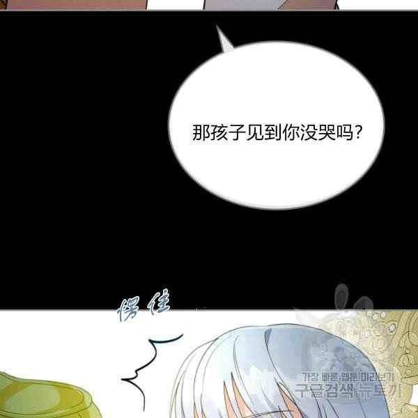 第42话23