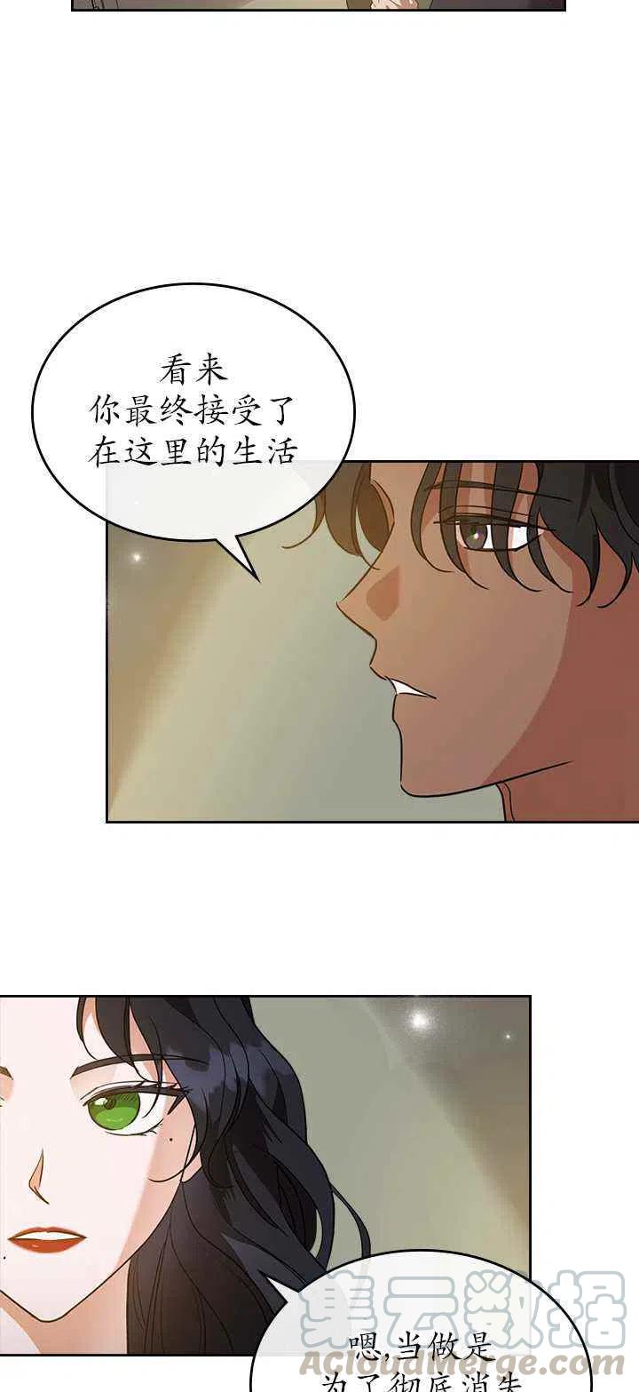 第31话24