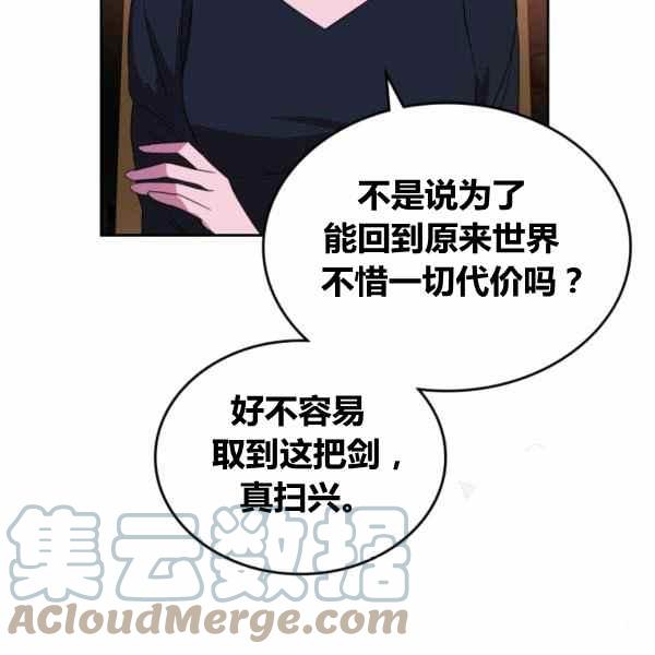 第41话80