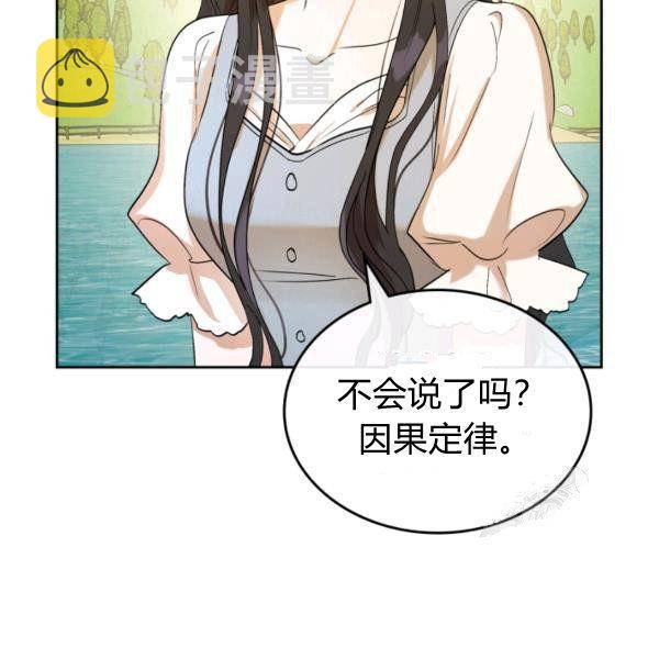 第37话122
