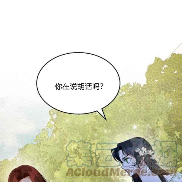 第44话完结76