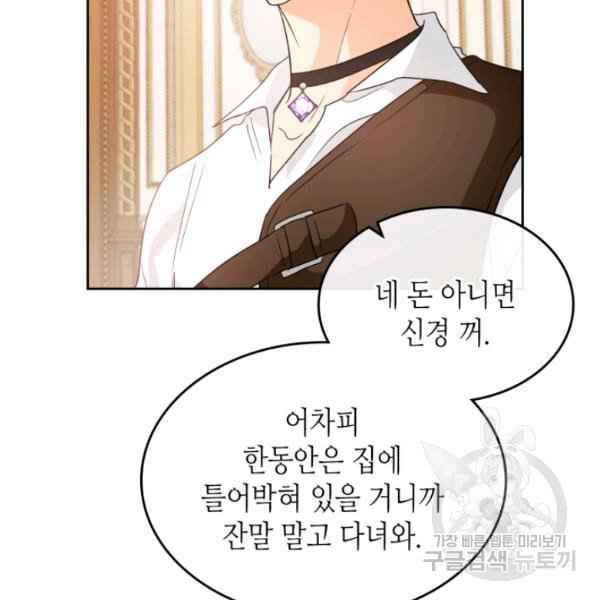第42话186