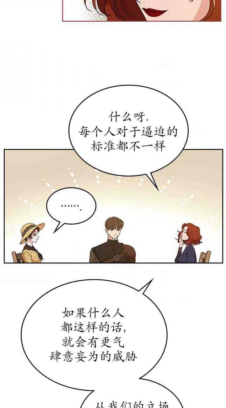 第23话44