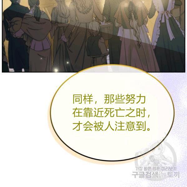 第37话22