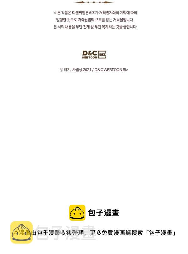 第37话146
