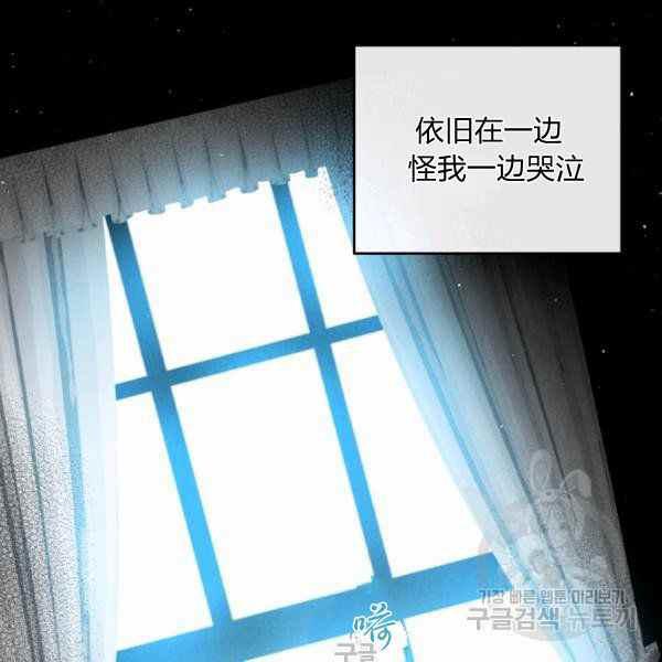 第35话14