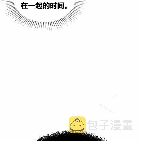 第41话6