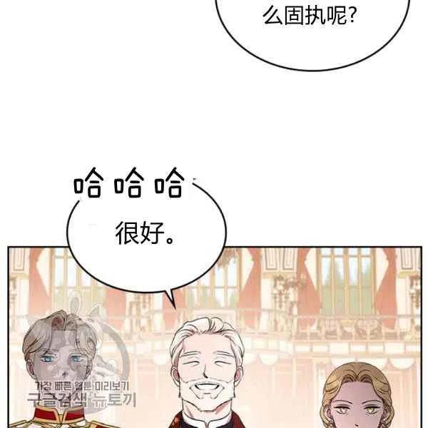 第18话77