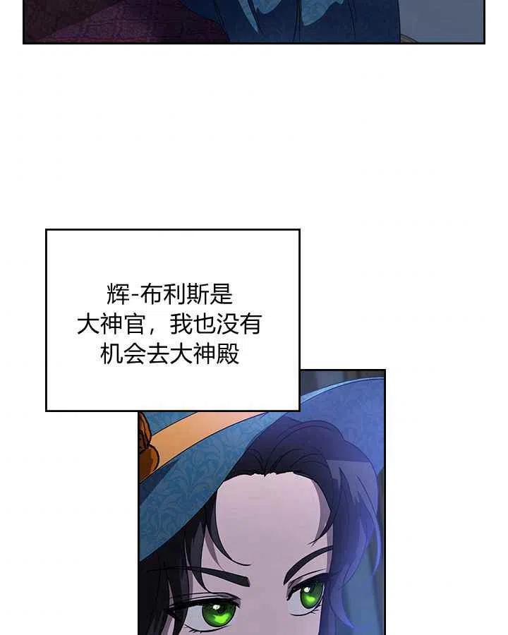 第4话34