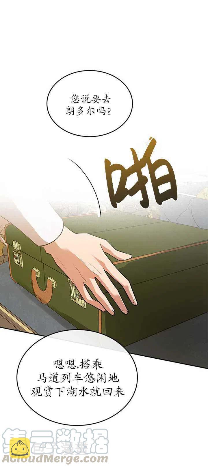 第29话39