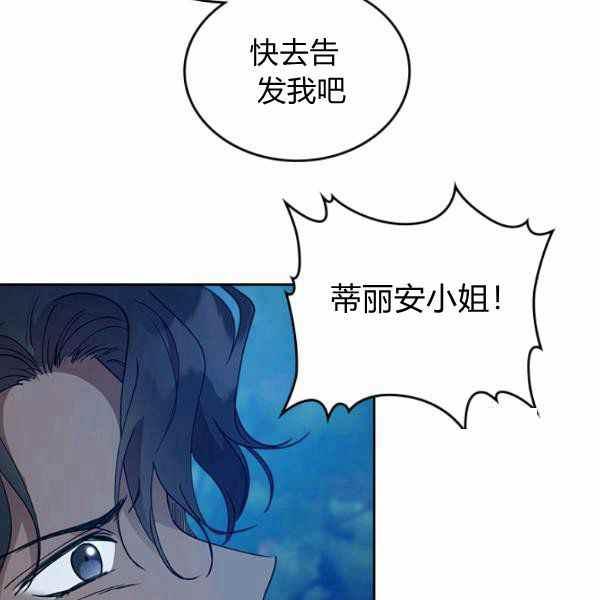 第33话59
