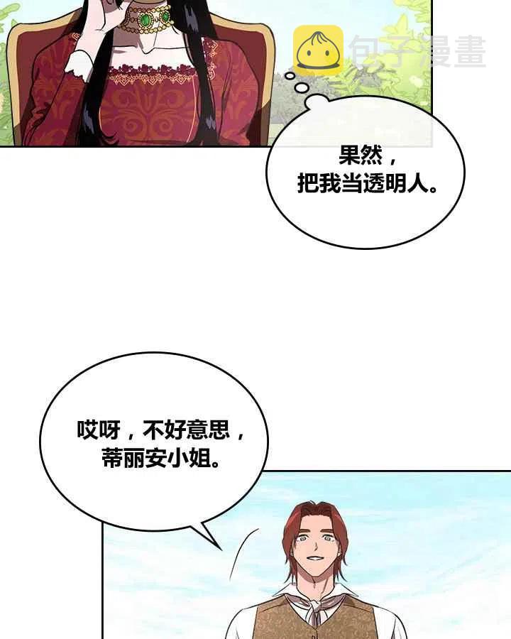 第1话89