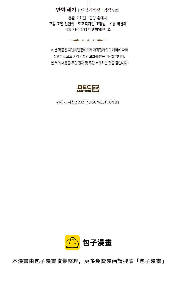 第36话125