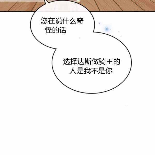 第40话3