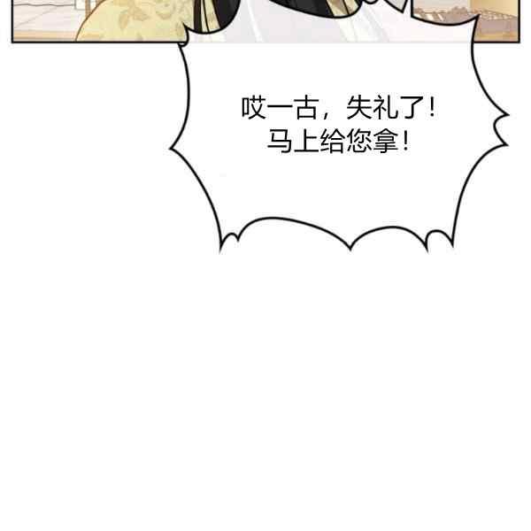 第38话46
