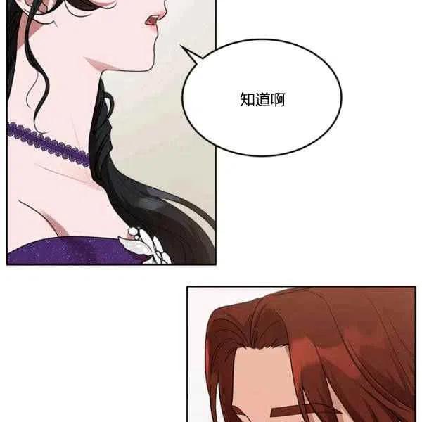 第19话18