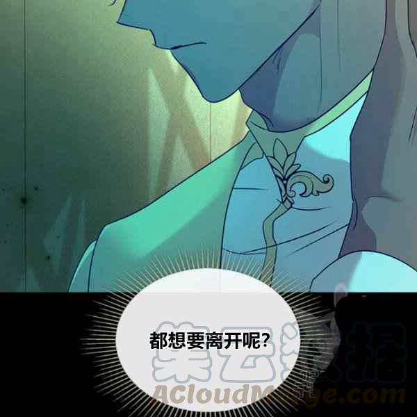 第34话80
