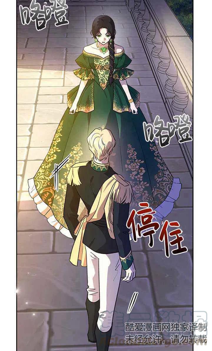 第28话24