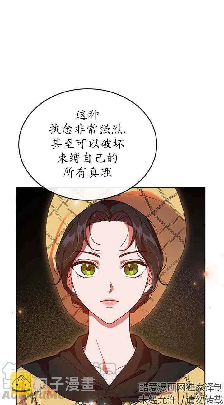 第23话33