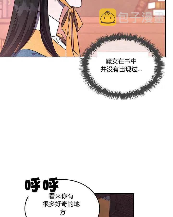 第3话37