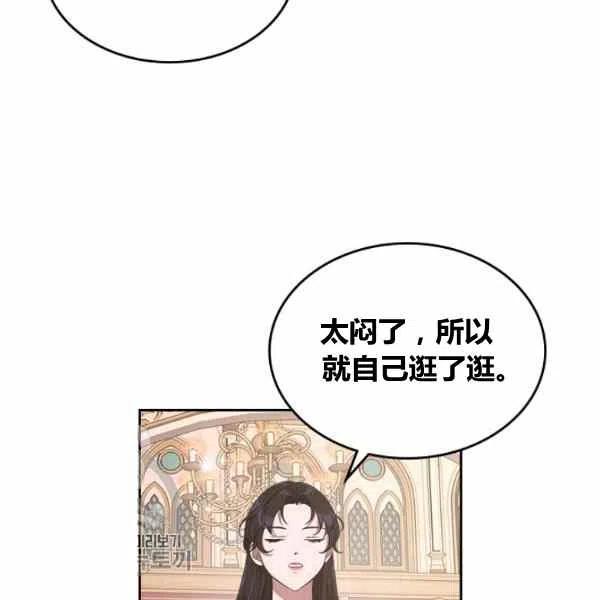 第14话3