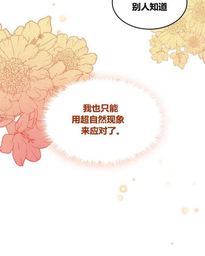 第2话62