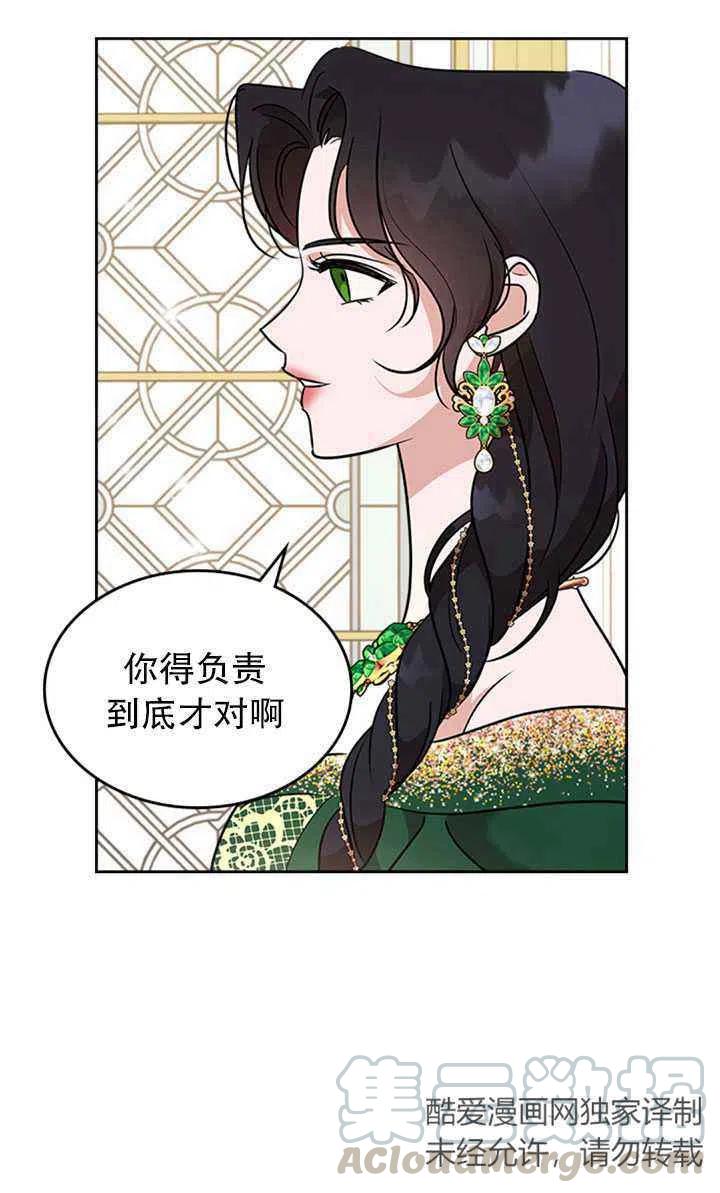 第28话39