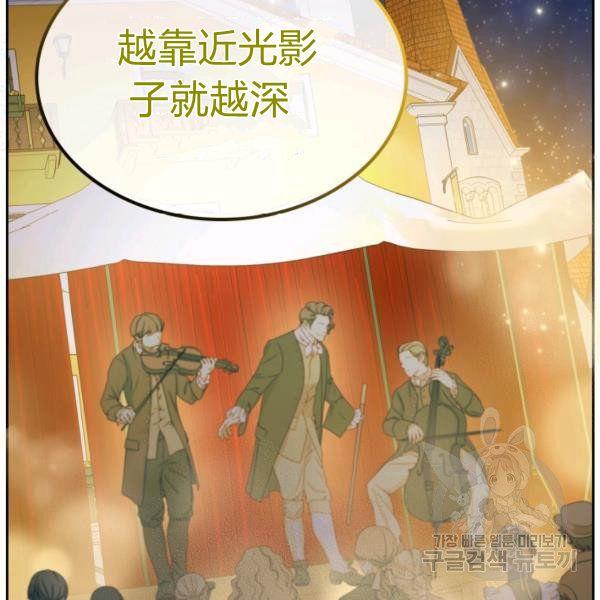 第37话21