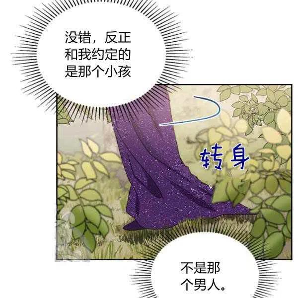 第17话73