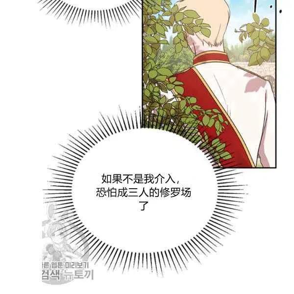 第19话10