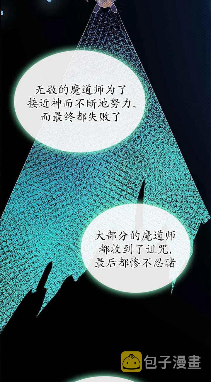第23话19