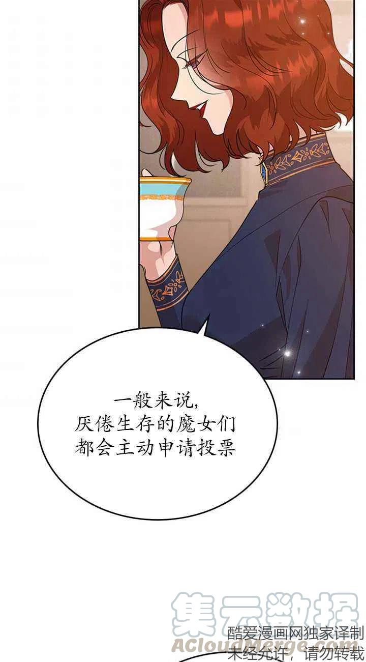 第23话55